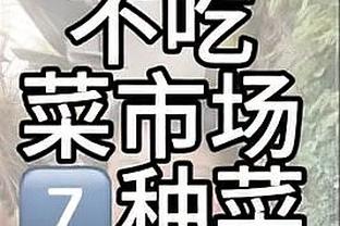 进攻太乏力！公牛三分34投仅7中&无人得分上20+ 最终惨败35分